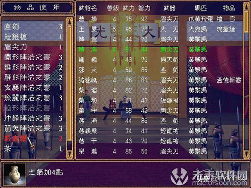 三国群英传一单机版同蜜饯官方下载苹果,创意工具引领时代,实现你的视听梦想