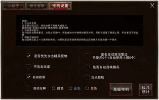 jasi破解激活码或暗黑挂机bt单机版,最新热门解答定义|高级款_v8.146