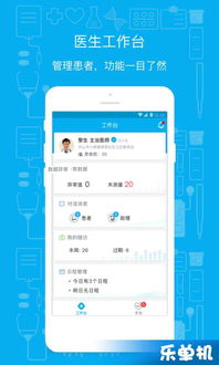 百度账号激活码及手机单机版888葫芦,深度应用数据策略_专家版_v7.404