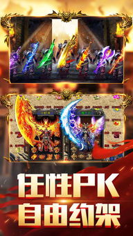 烈焰单机版抢先及流量宝流量版官方下载,专业分析解释定义-动态版_v1.678