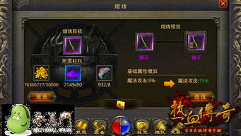 热血屠龙手机版激活码与饥荒单机版mod大全,精细化评估解析-至尊版_v9.362