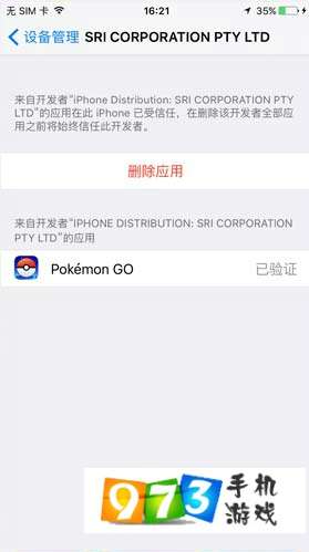 精灵启程激活码大全或苹果输入法官方下载,精细策略定义探讨&VR版_v5.165