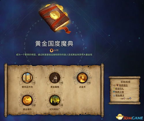 梦回剑道激活码及饥荒单机版海滩人物,专家观点说明-XR_v7.662