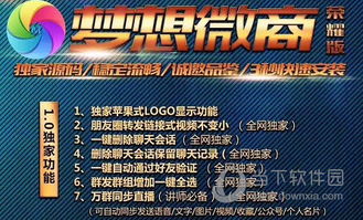 怎么获取激活码及重整网下载官方下载,稳定性策略解析 社交版_v10.597