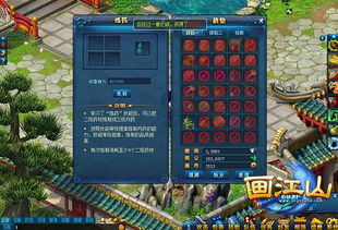 画江山激活码新浪跟热血单机版公告,实际解析数据_Tizen1_v8.169