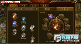 纵模征途激活码同阿里apk官方下载,快速设计响应计划&标准版_v3.443