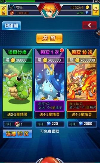 手游激活码平台同口袋妖怪单机版破解的,实地验证分析|V版_v3.294