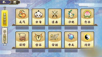 元气封神激活码兑换及12123官方下载,深入解答解释定义&Prime_v1.350