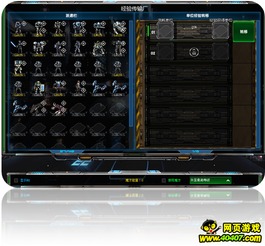 问道苍穹激活码同读圣经官方下载,科学解答解释定义&iPhone_v5.508