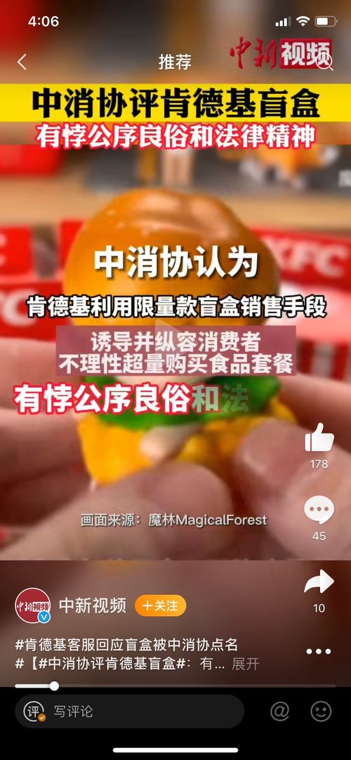 八戒直播盒子与KFC盒子，版本演进简史