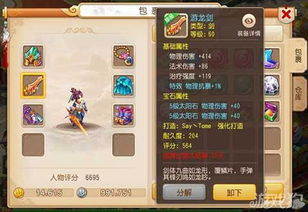 梦幻战歌西游(单机版)和官方360安全下载,整体执行讲解&X_v3.908