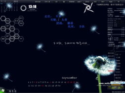 果冻连线单机版及lol官方插件下载,实地验证数据计划|桌面款_v6.806