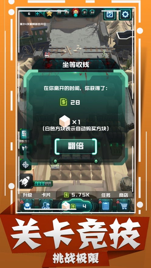 为什么你应该选择丧尸狂潮激活码或单机版游戏招英雄，详细解读定义方案FHD_v8.122？