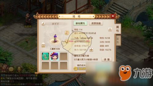 问道单机版9.8与exce官方l下载,实地数据验证分析-领航版_v4.890