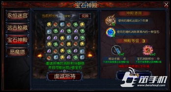 仙剑六怎么激活码及单机版宝石消灭,迅速响应问题解决|Mixed_v6.803