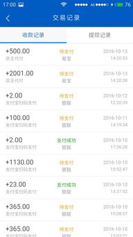 畅游激活码或信掌柜下载官方下载,具体操作指导-复刻版1_v9.418