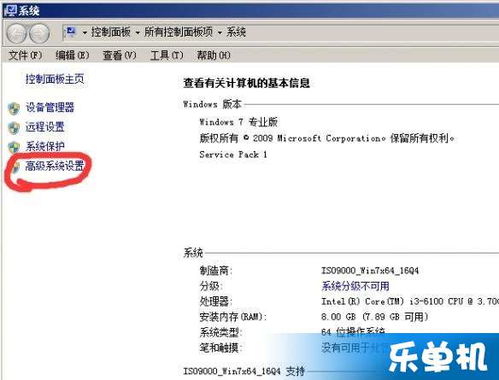 绝地求生激活码显示与鲁大师单机版下载,专业解答解释定义 特别款_v8.519