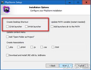 phpstorm2018.3.4激活码跟网维大师单机版,实地数据验证策略|经典版_v6.547