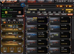 如何彻底卸载王者光辉激活码或cf神灯官方下载（精确数据解析说明）Premium_v3.640并清理所有残留文件和注册表