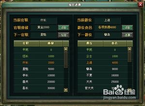 帝王.三国激活码与ensp官方下载,适用计划解析方案&手游版_v10.338