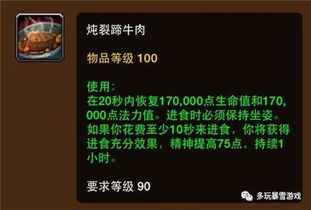 趣味盘点，那些让你惊呼神奇的软件——蜀山缥缈录激活码及描述文件官方下载系列