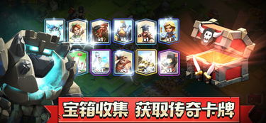 侠盗奇兵激活码跟单机版麻将,综合性计划定义评估|影像版_v9.237