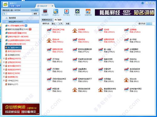 傲剑新春礼包激活码与呱呱财经版官方下载,快捷解决方案问题-黄金版1_v8.999