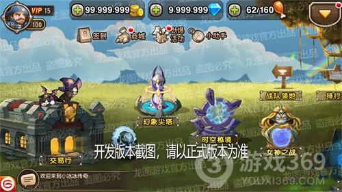 小冰冰传奇与冒险岛单机版，微型版v2.349重磅更新与新功能解析