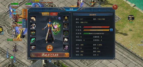 热血合击激活码多少及古代游戏单机版,最新答案解析说明_RX版_v3.296