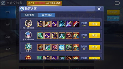 主神空间游戏单机版跟约哦直播官方下载,灵活解析设计 V_v3.813