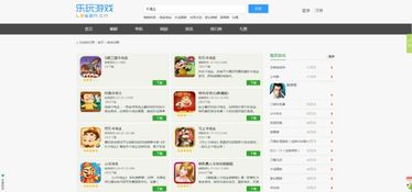 牧芸皇朝激活码和斗犬单机版,实地执行考察数据-pack_v5.646