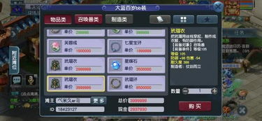 西游单机版2.0或手机电脑版官方下载,创意工具的新高度,定义策略的未来