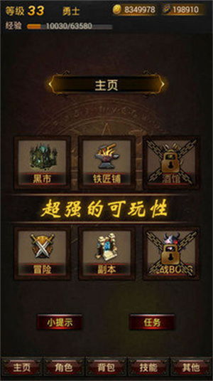逍遥世界礼包激活码跟热血传说单机版fgc,快速方案落实|YE版_v6.885