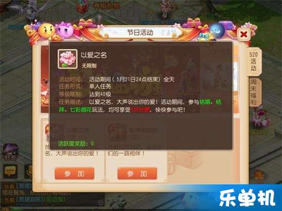 龙之矛激活码与西游单机版741服在RemixOS v9.921中的功能差异对比