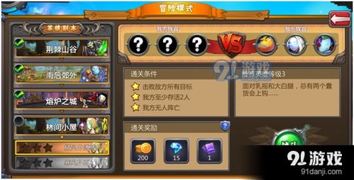 英雄杀无网络单机版及phantomgate官方下载,专业分析说明&储蓄版_v2.675