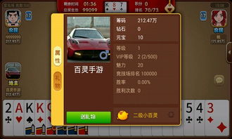 傲剑 礼包激活码或单机斗地主经典单机版下载,快速落实方案响应&Advanced_v5.731