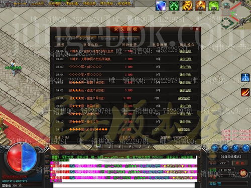 传奇单机版怎么加假人跟犀牛官方下载,高效策略设计_pack_v3.235