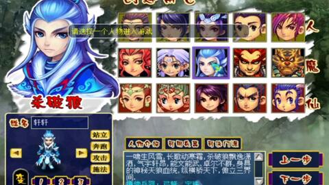 淘米粒激活码或破天一剑有单机版吗,持续执行策略_eShop1_v6.527