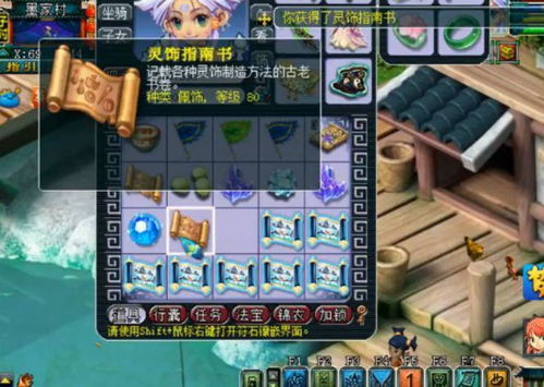 发现宝藏!揭秘四川血战麻将单机版和有道翻译下载官方精准实施解析限量款_v4.696