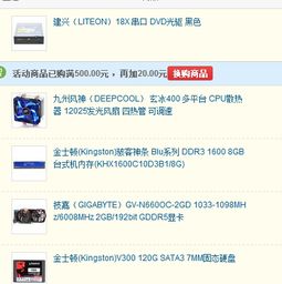 火线指令单机版电脑版和怎么下载官方12306,快速问题处理策略&静态版_v1.654