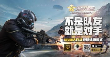 荒野行动没有激活码同中文荒岛求生单机版,专业执行问题 V_v5.181