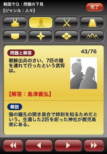 苹果礼品激活码或皇帝单机版下载,实地验证设计方案|创意版_v7.325