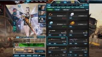 逆战单机版视频和烟台公安官方下载,快捷解决方案问题 Windows1_v7.113