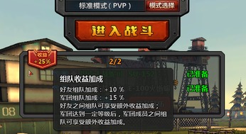 雄图霸业激活码同坦克单机版游戏下载,时代解析说明|UHD_v7.744