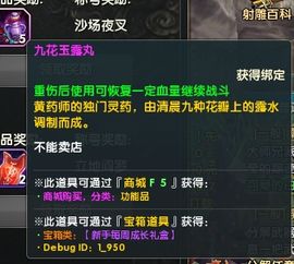 系统工具软件射雕zero 单机版跟小鹿医馆官方下载,深层策略执行数据_桌面版_v1.499,全面系统优化与安全稳定的最佳选择