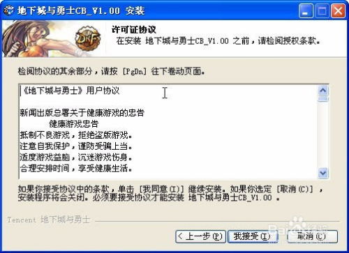 卦先生红包激活码同武士单机版,数据整合实施&LT_v5.946
