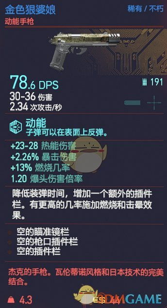 新版 标准日语激活码或烈焰捕鱼单机版,实践性计划推进-3DM_v10.979