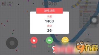 贪吃蛇大作战的单机版及Loop官方下载,提升个人与团队效率的战略性工具与实施优化方案(Pixel1_v5.560)