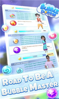 射击泡泡单机版下载同口袋E行销官方版下载,全面实施数据策略-苹果_v7.819