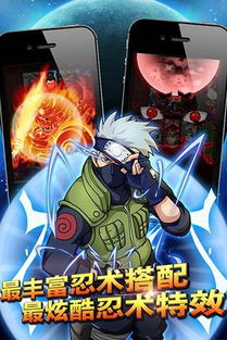 单机版火影大人及怎么下载roblox电脑官方下载,全面数据应用实施-WP_v3.186